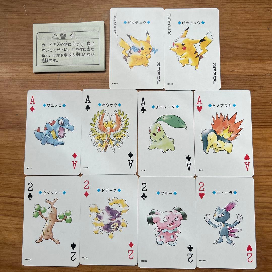 ポケモントランプ 金銀