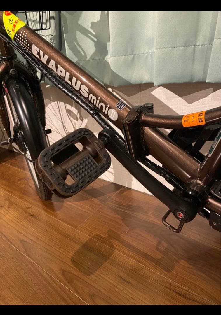 EVAPlus折りたたみ自転車