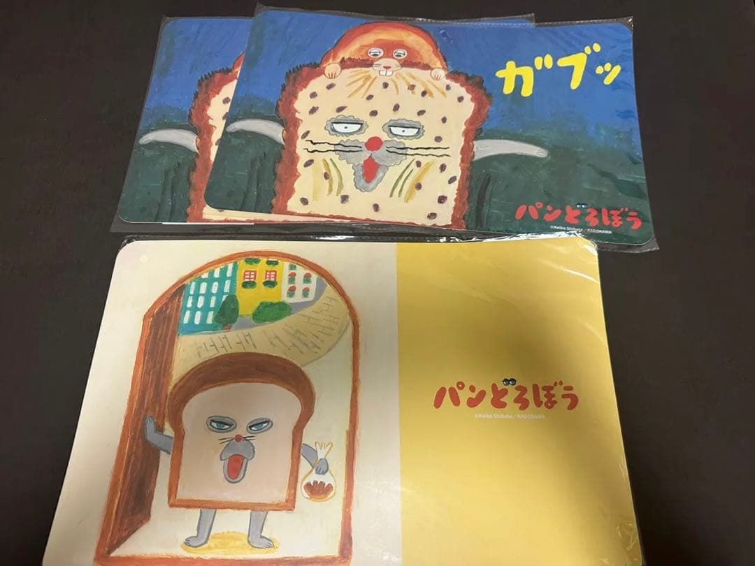 ブロッコリーくじ パンどろぼう フィギュア ラストワン 貯金箱グッズ