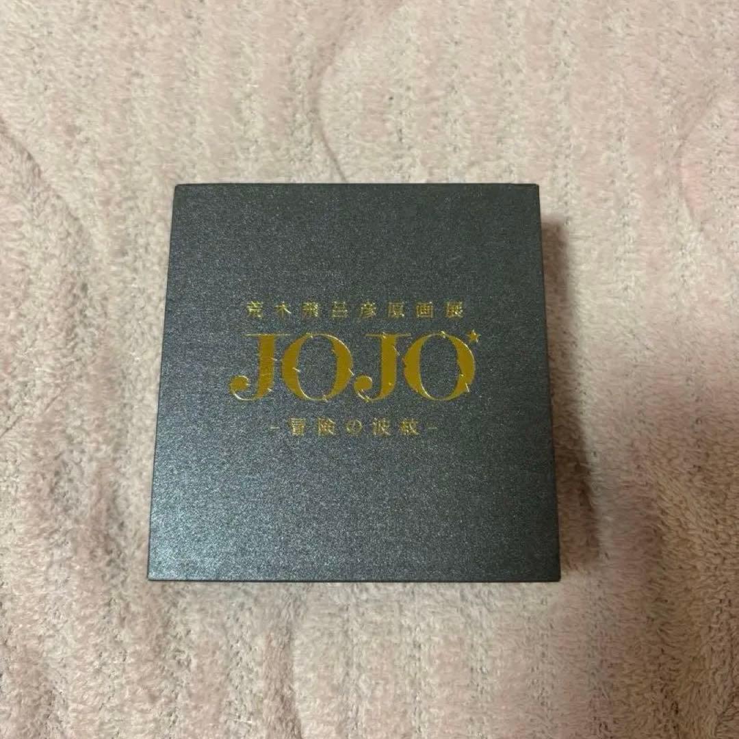 ジョジョの奇妙な冒険 第2部 戦闘潮流 エイジャの赤石