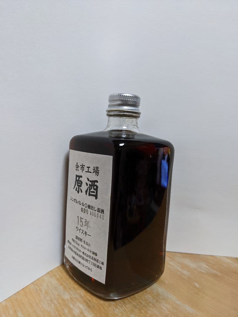 余市 原酒 15年  ウイスキー  170ml