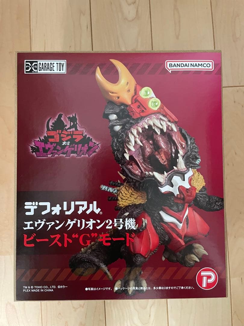 【未開封品】デフォリアル エヴァンゲリオン2号機ビースト\