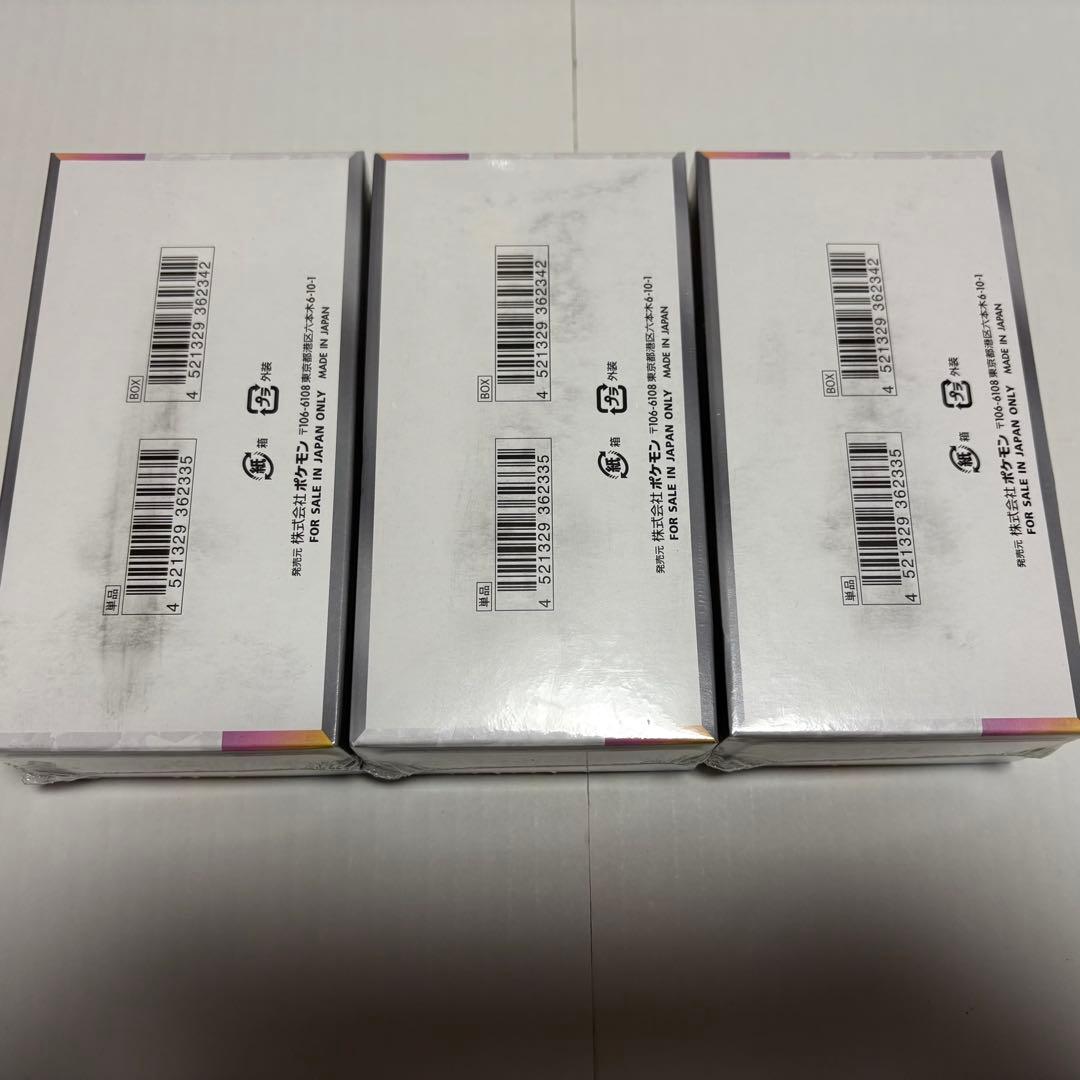 テラスタルフェスex 未開封シュリンク付きBOX×3