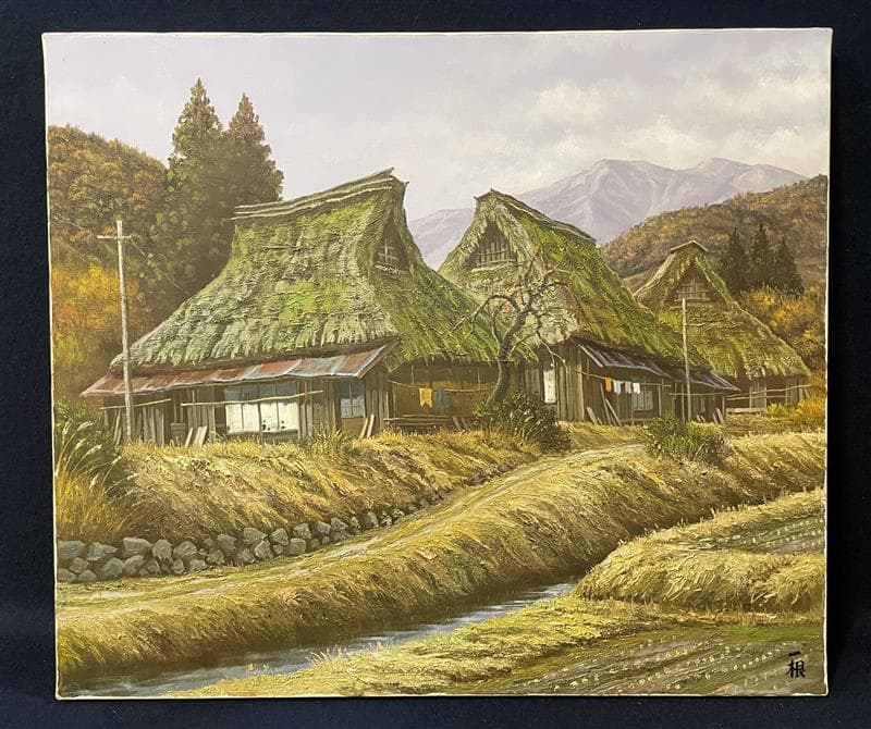「真作」猿渡一根『秋色の民家』 風景画　油彩画　額装　サイン有り　F10号