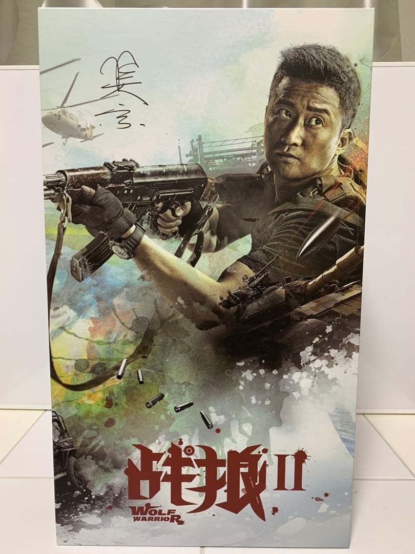 1/6 EMEN ウルフ・オブ・ウォー　ウー・ジン フィギュア