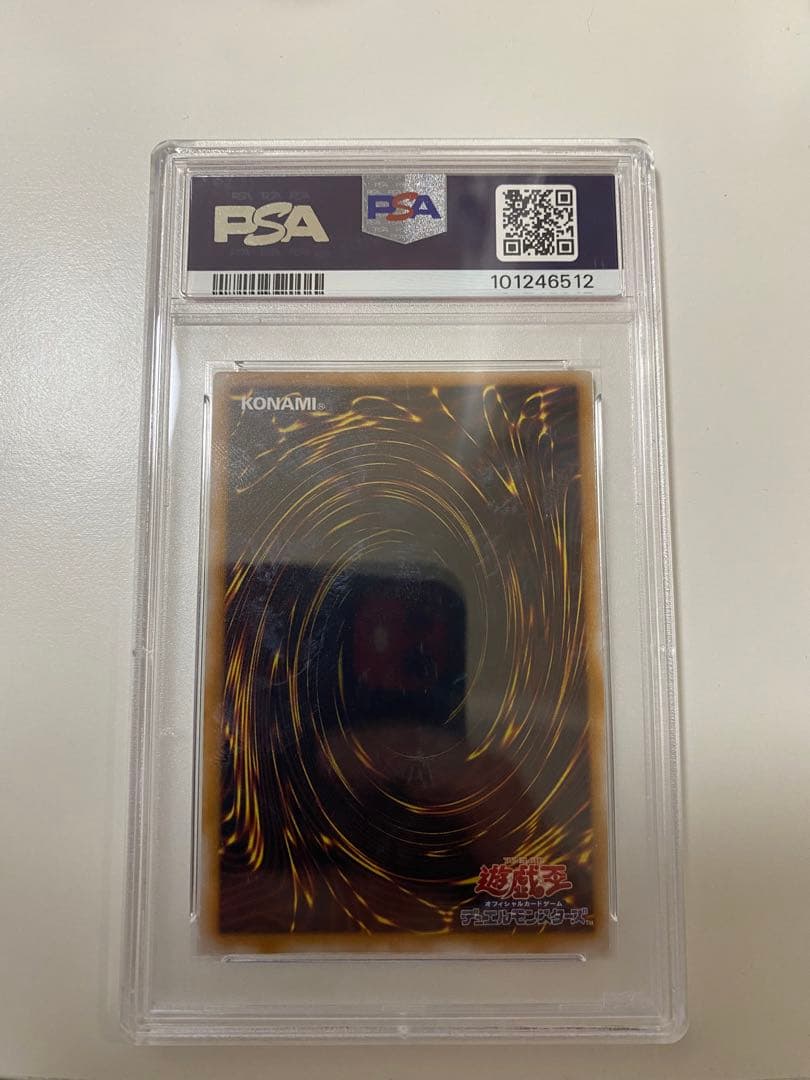 マスクドヘルレイザー　レリーフ　psa9