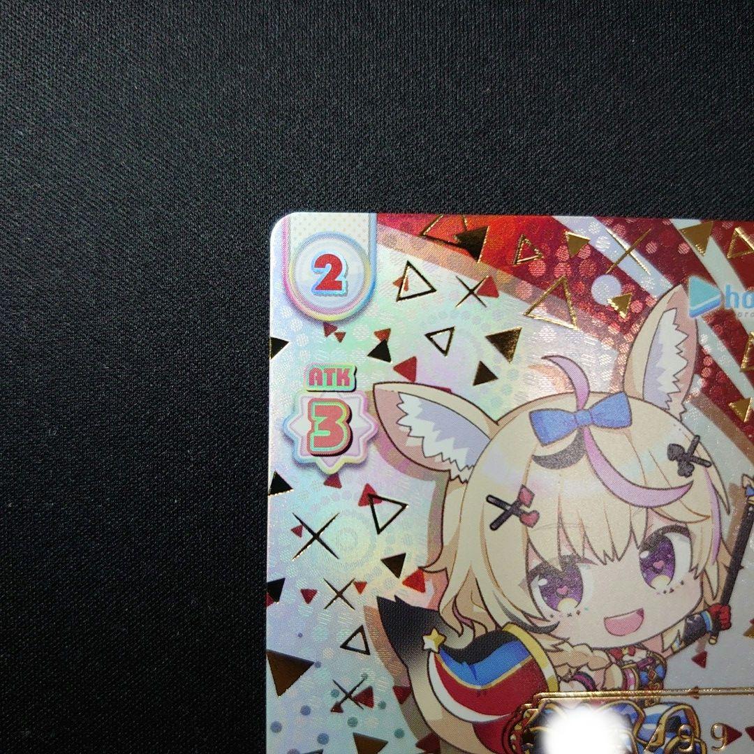 Reバース ねぽらぼ 尾丸ポルカ SNR シリアルナンバー ホロライブ