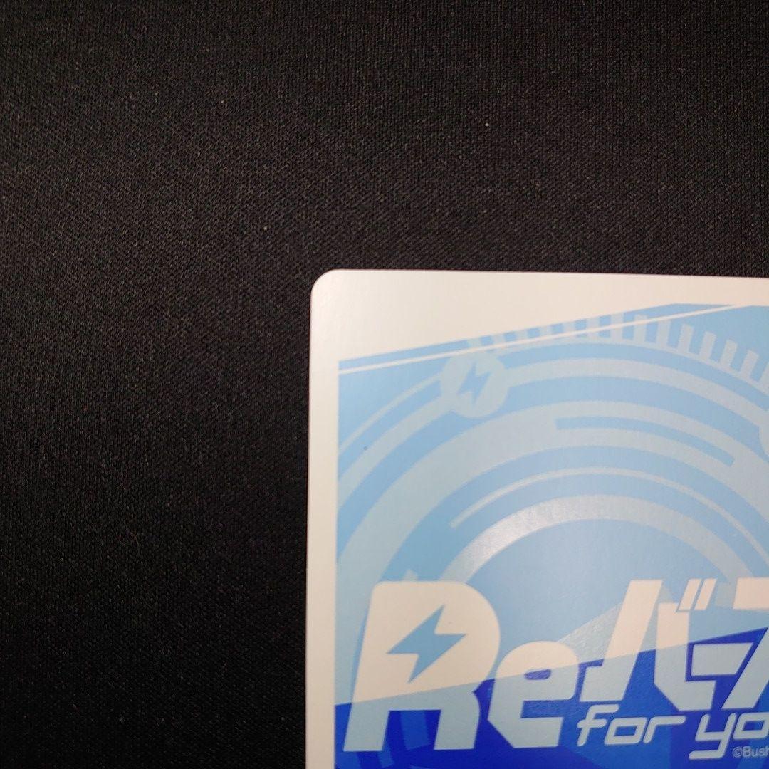 Reバース ねぽらぼ 尾丸ポルカ SNR シリアルナンバー ホロライブ