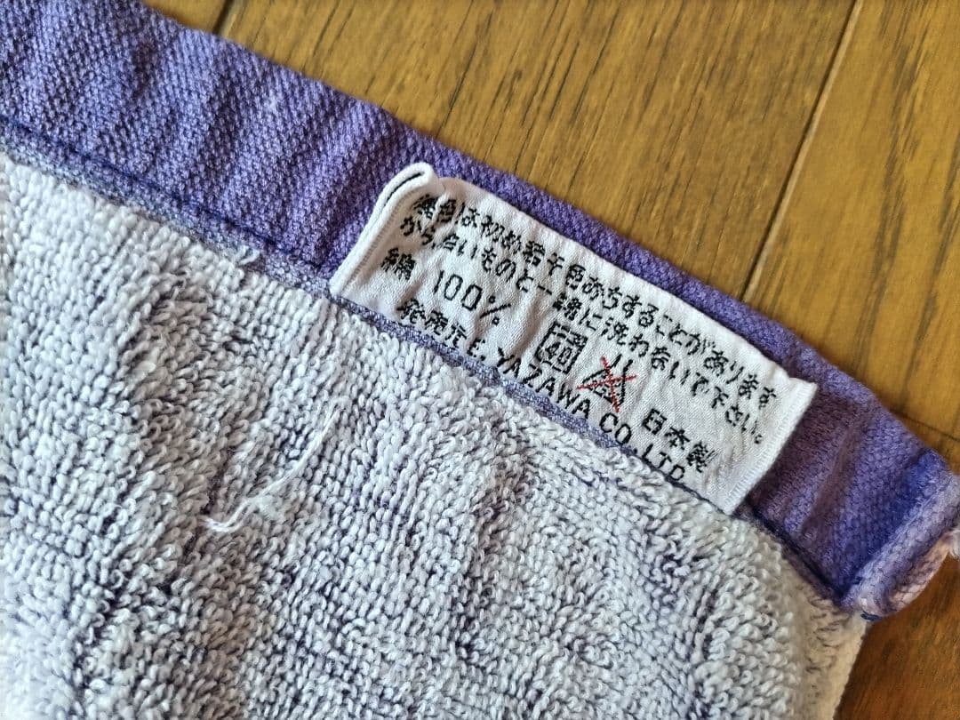 特価＊激レア＊入手困難＊矢沢永吉タオル　今井株式会社　日本製