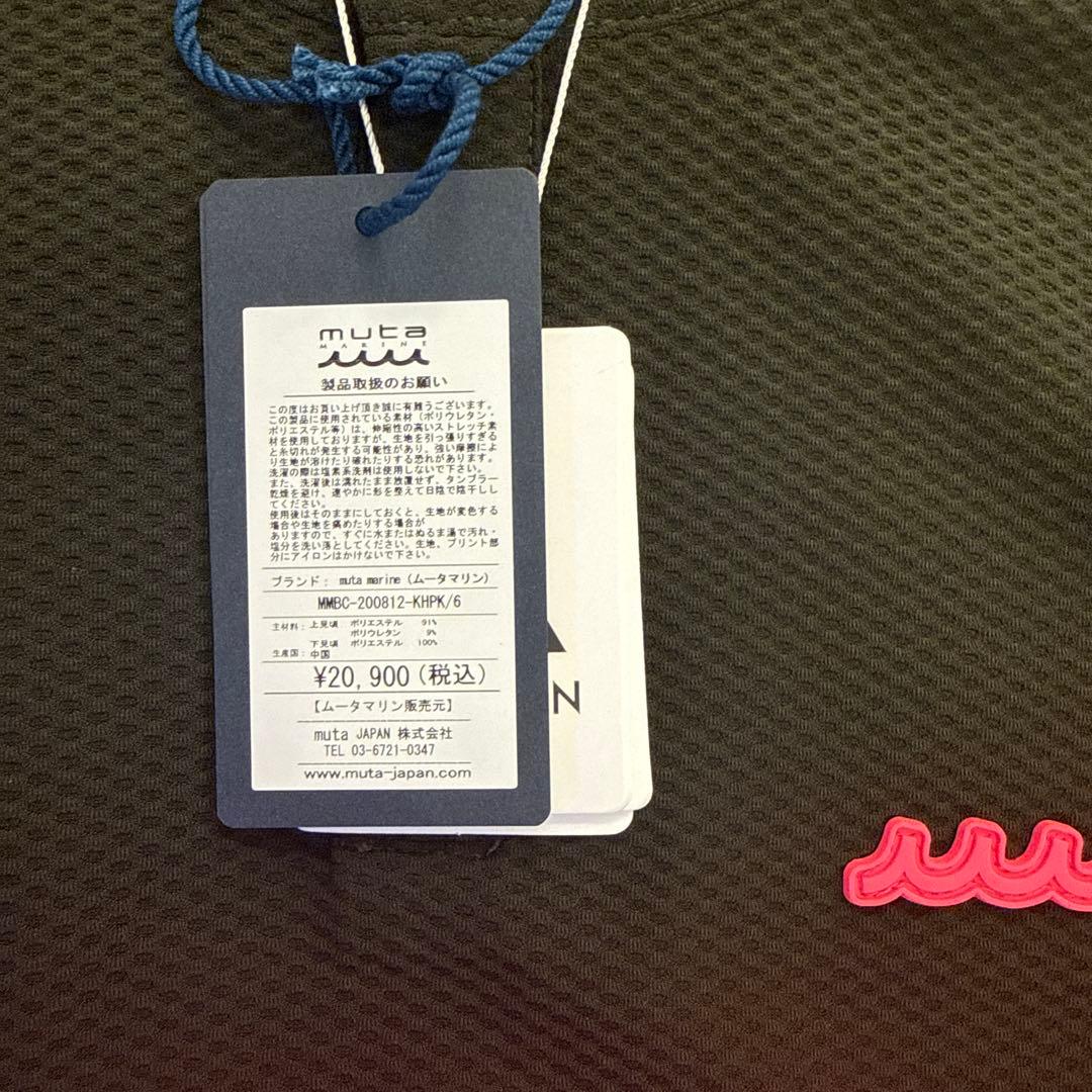 MUTAメンズ ポロシャツ 黒とピンク 未使用
