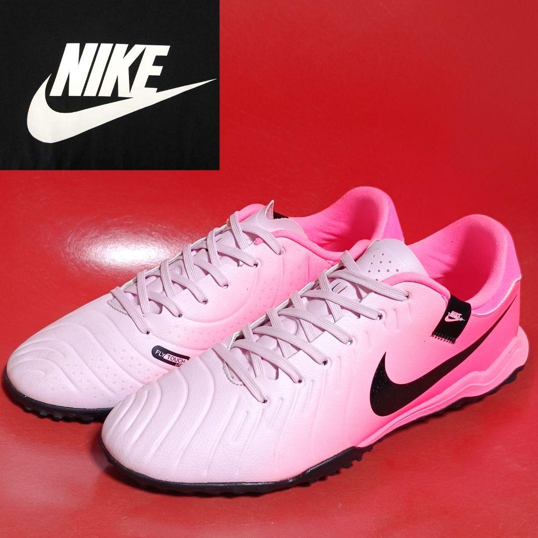 ナイキ ティエンポ レジェンド10 TF DV4342-601トレシュー