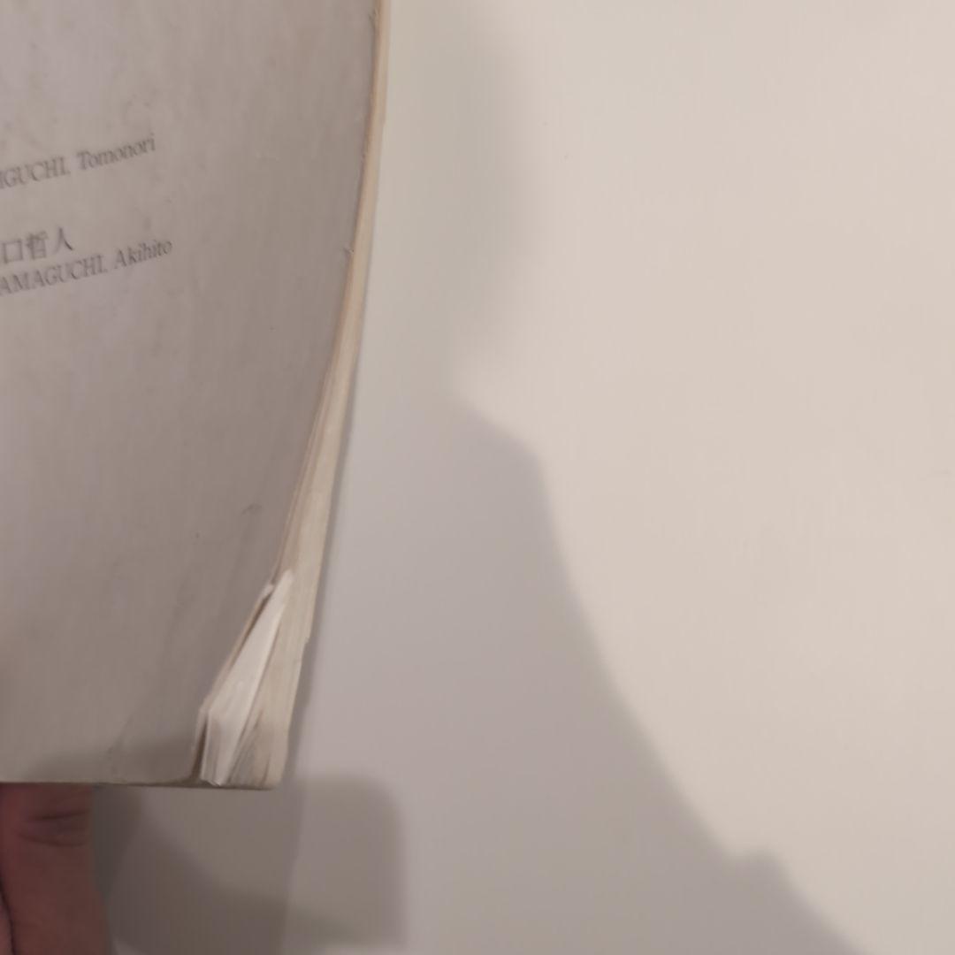 2011年度　全日本吹奏楽コンクール課題曲　フルスコア集