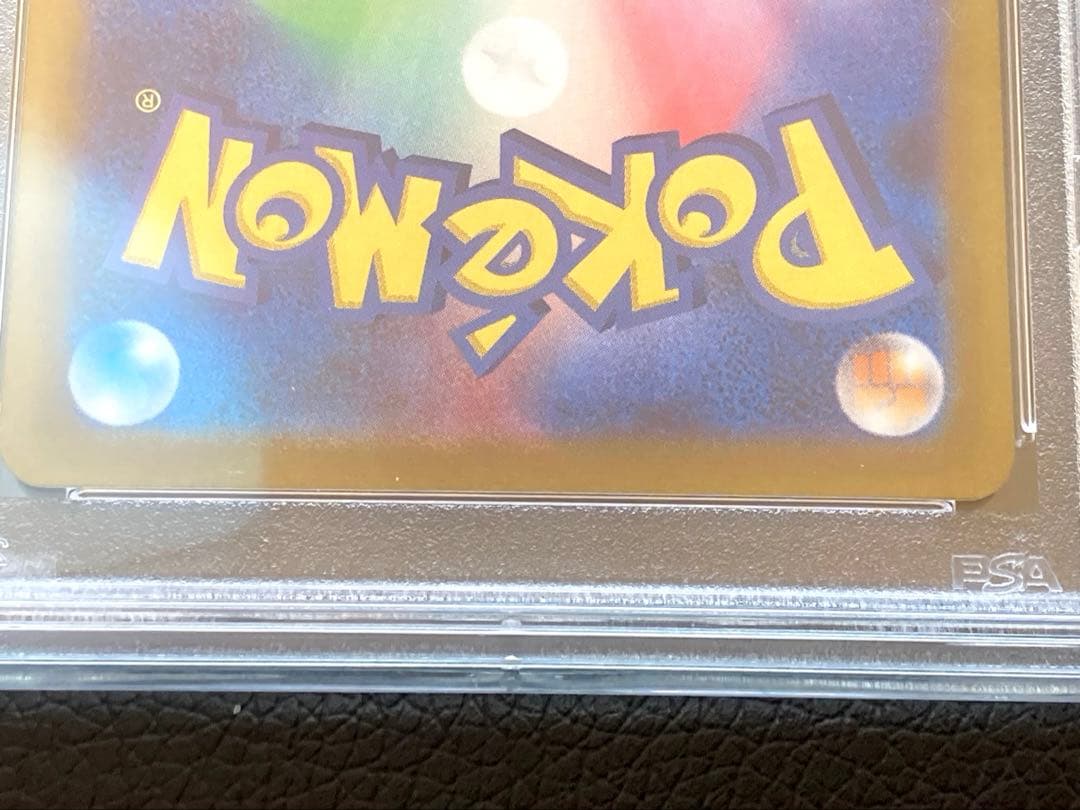 ピカチュウ　夏がきたプロモ　イラストレーションコンテスト PROMO