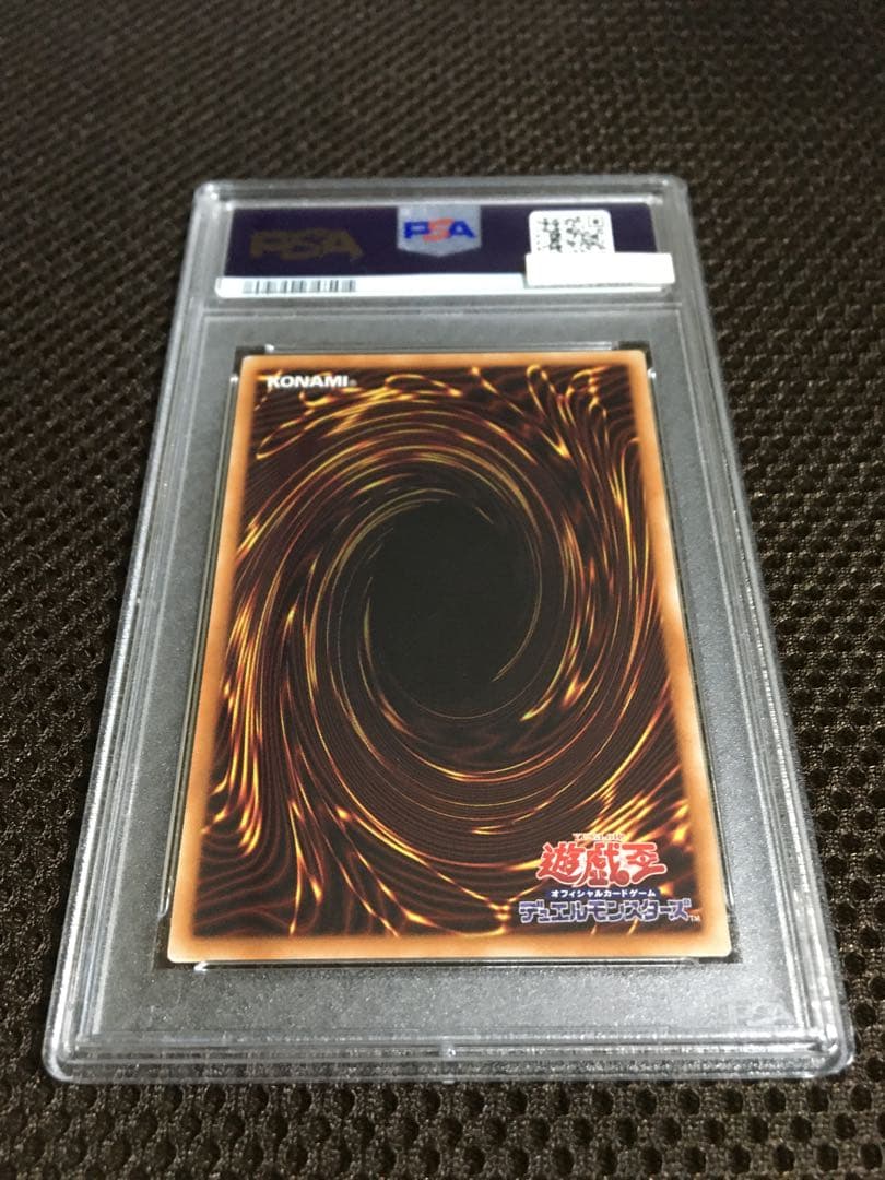 遊戯王 PSA8 現存35枚 閃刀姫－レイ 20thシークレット