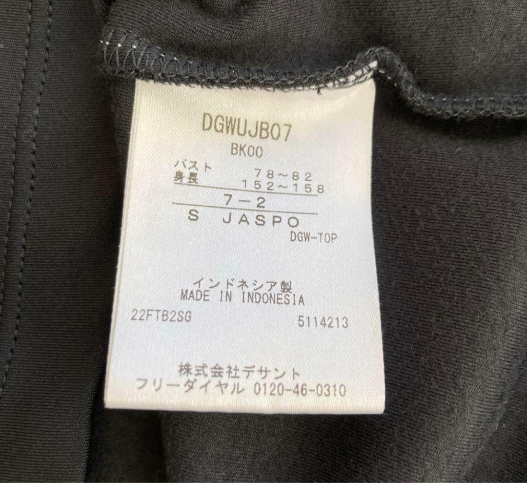 デサントゴルフ　全身コーディネート3点セット　トップス　スカート　帽子