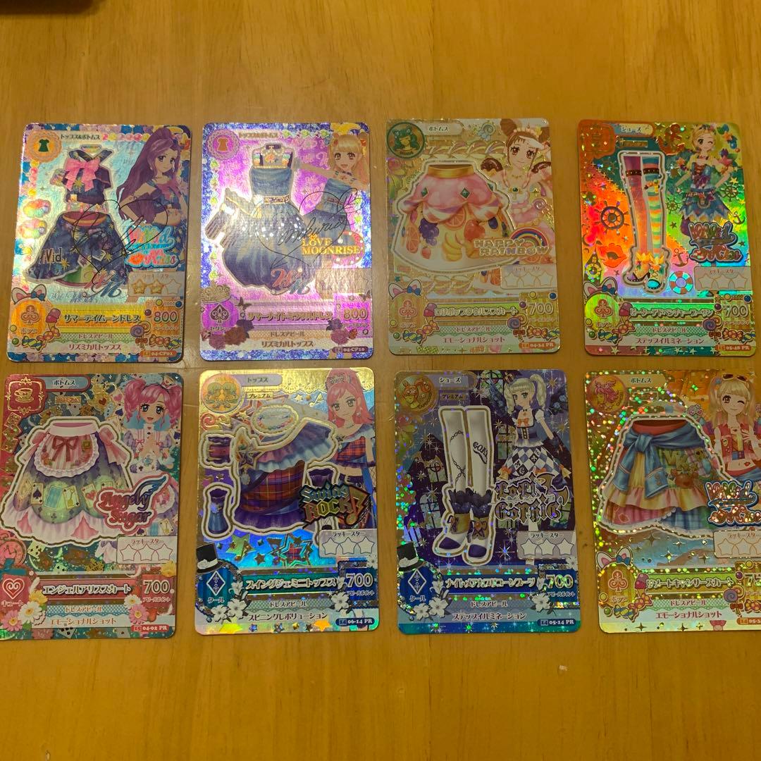 アイカツカード 8枚セット プレミアムカードセット