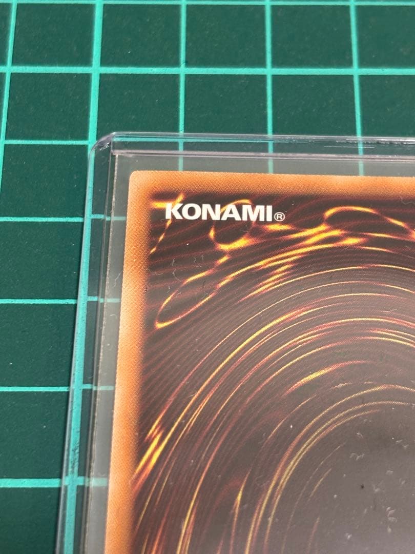 神炎皇ウリア　プリズマ1枚