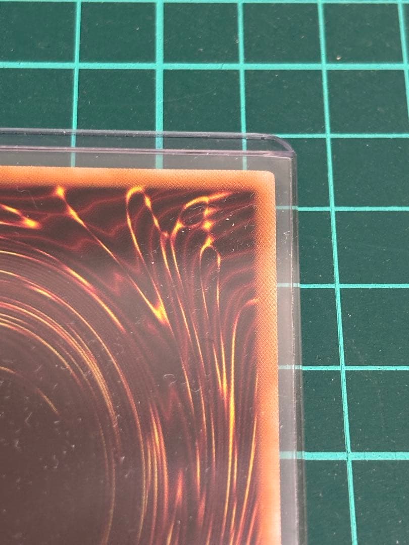 神炎皇ウリア　プリズマ1枚