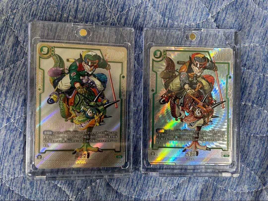 【最終値下】ドラゴンボール悟空 緑 ウルトラパラレル版セット SB01-023