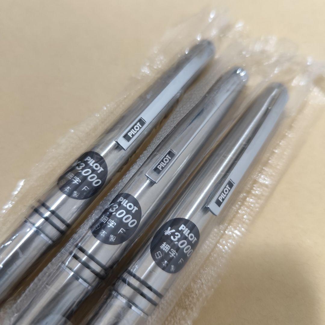 PILOT VOLEX ショート万年筆 細字 F 3本 パイロット ボレックス