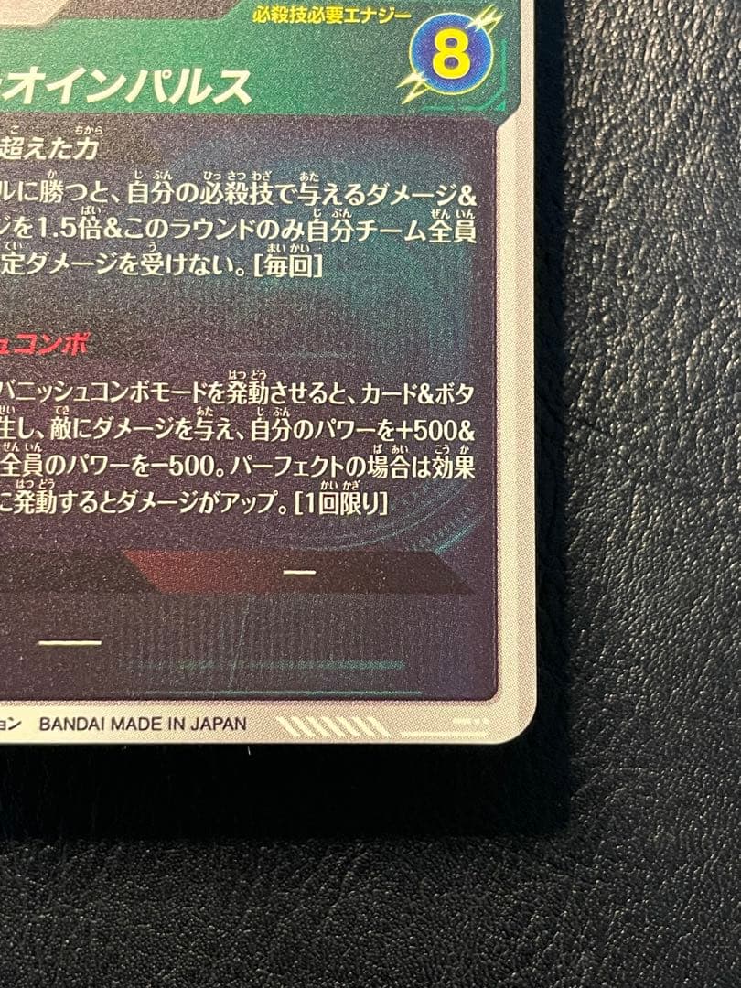 sdv6-025 gdr 孫悟空 パラレル