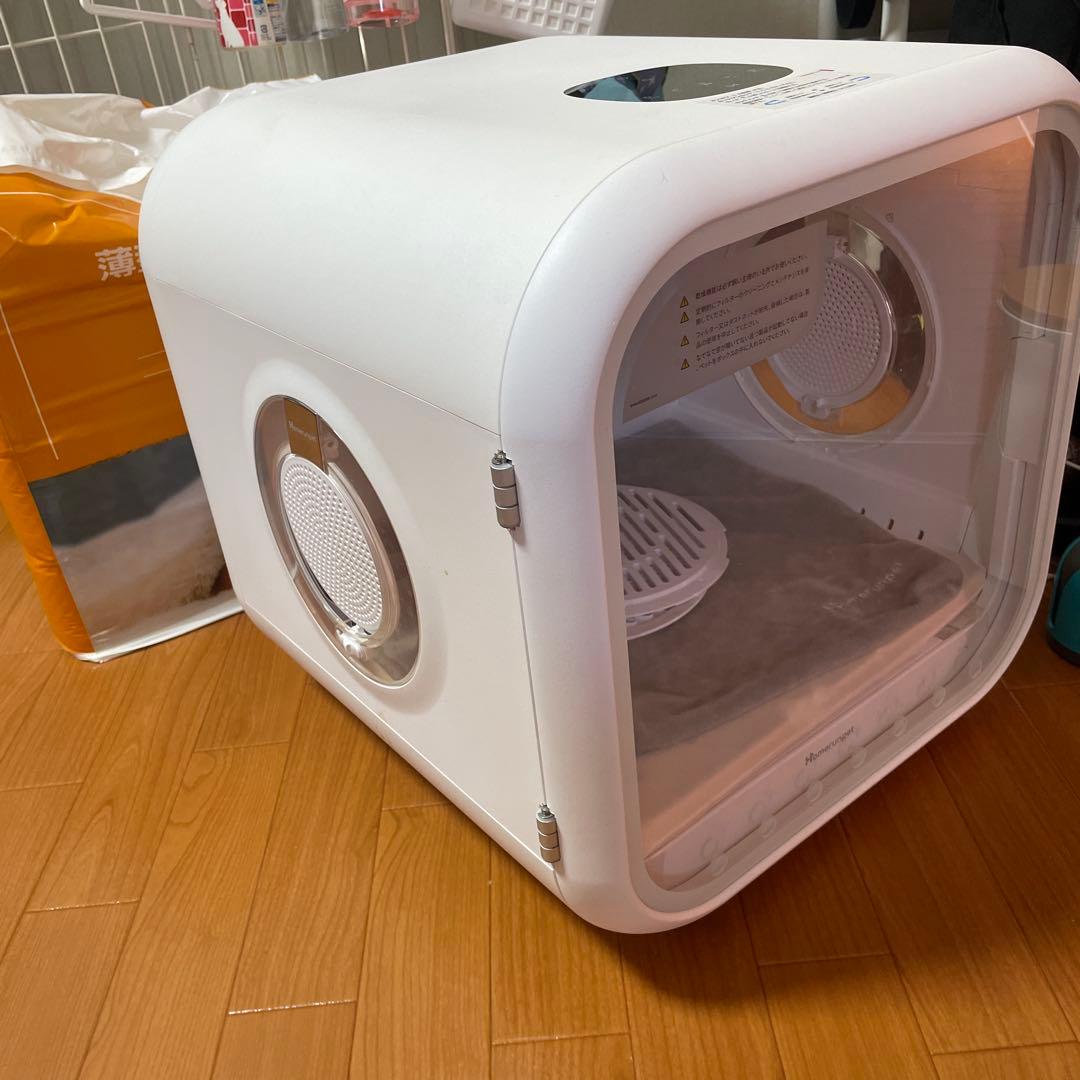 runpet Drybo Plus ペット用ドライヤー