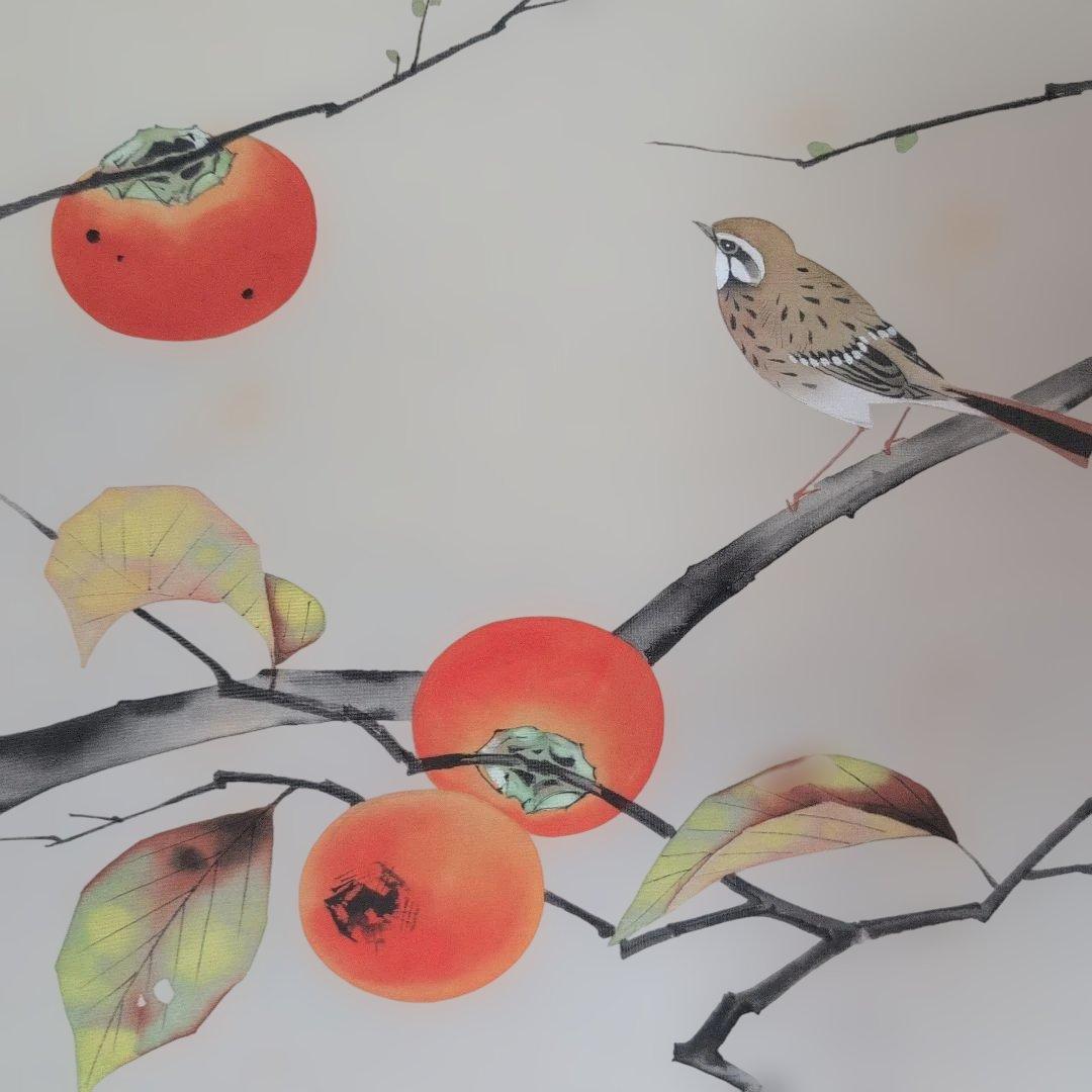 掛軸 『柿』辻青花作　果物と鳥の絵　大型