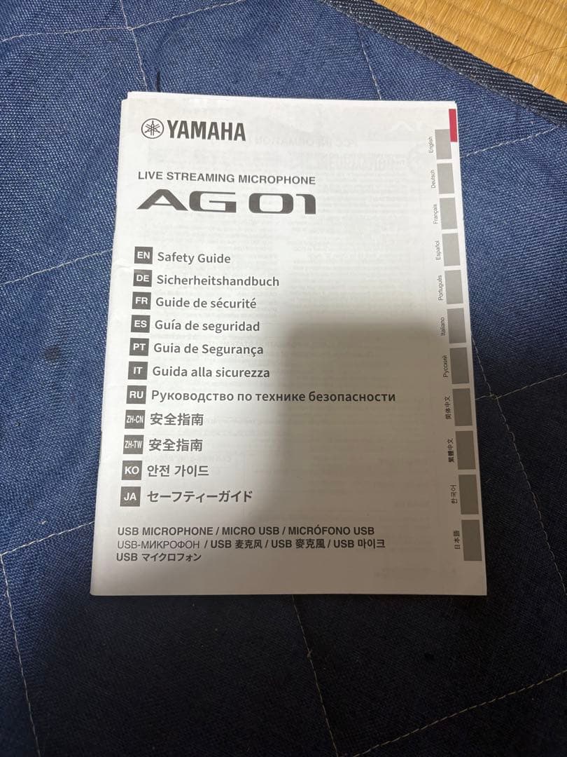 Yamaha AG01 コンデンサーマイク