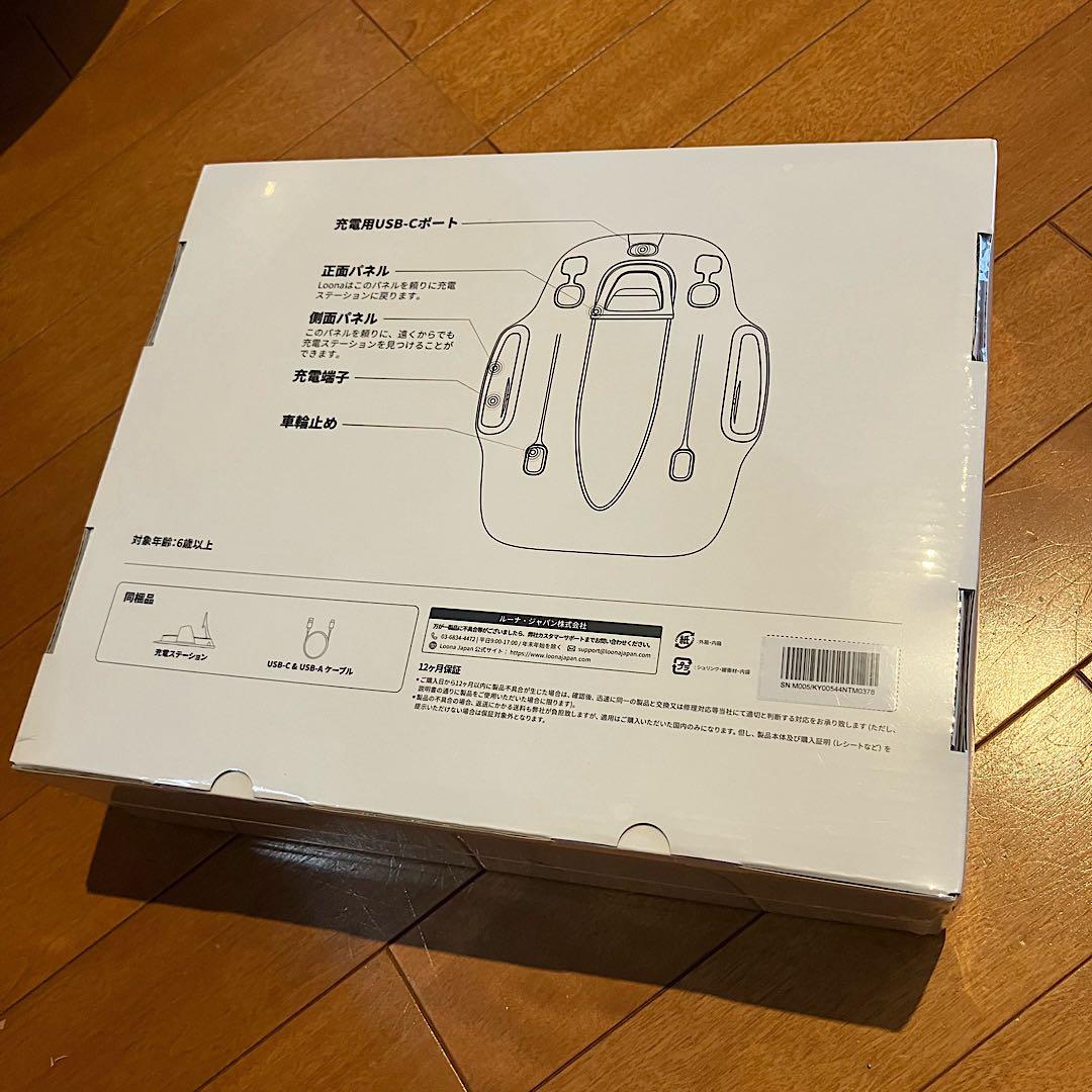 【新品未開封】ペットロボットLoona Blue （ルーナ）