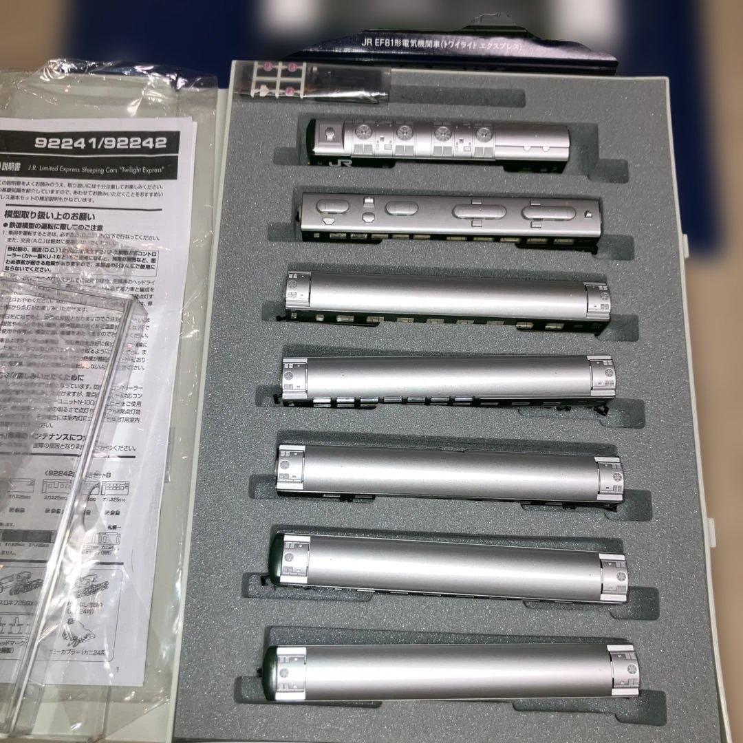 トミックス　トワイライト＋JR EF81 電気機関車セット