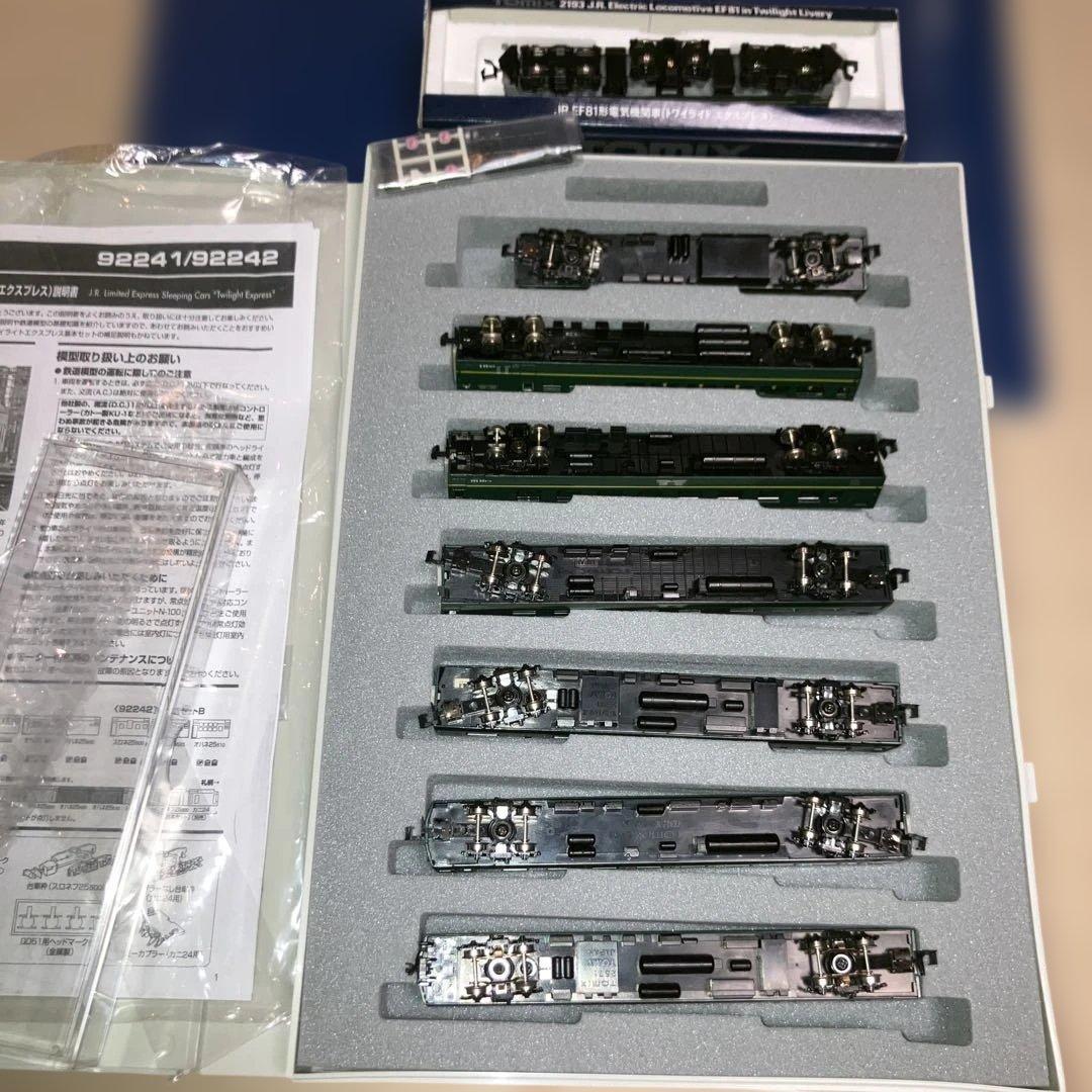 トミックス　トワイライト＋JR EF81 電気機関車セット