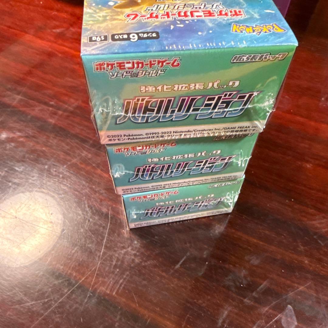 ポケモンカードゲーム バトルリージョン シュリンク付き 3 BOX 新品未開封