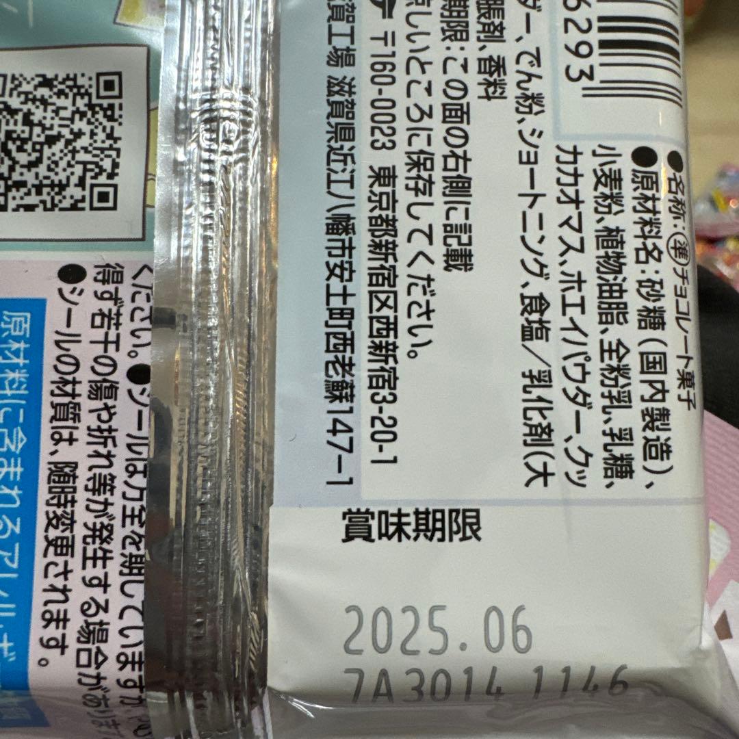 お菓子セット大量まとめ売り　メル33901