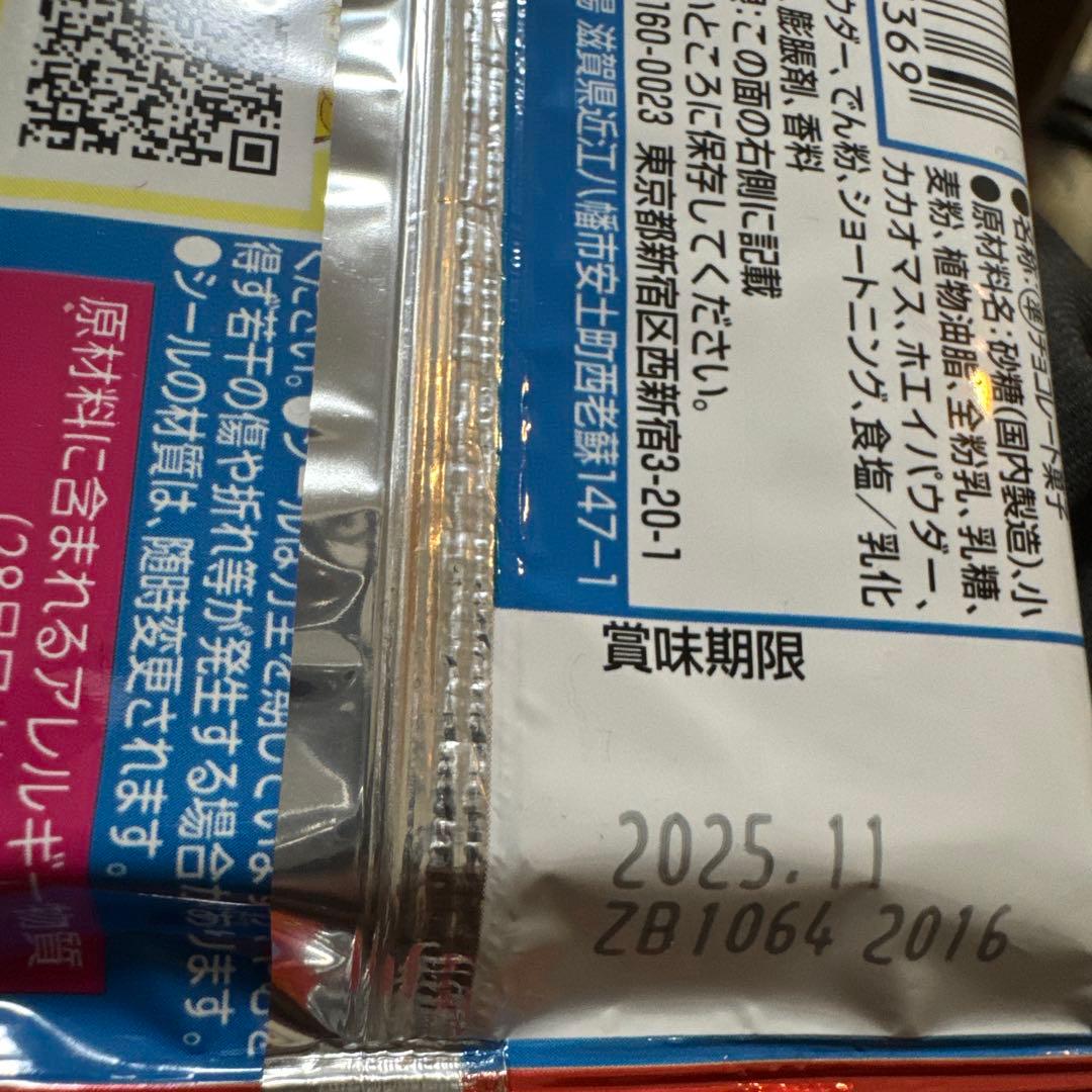 お菓子セット大量まとめ売り　メル33901