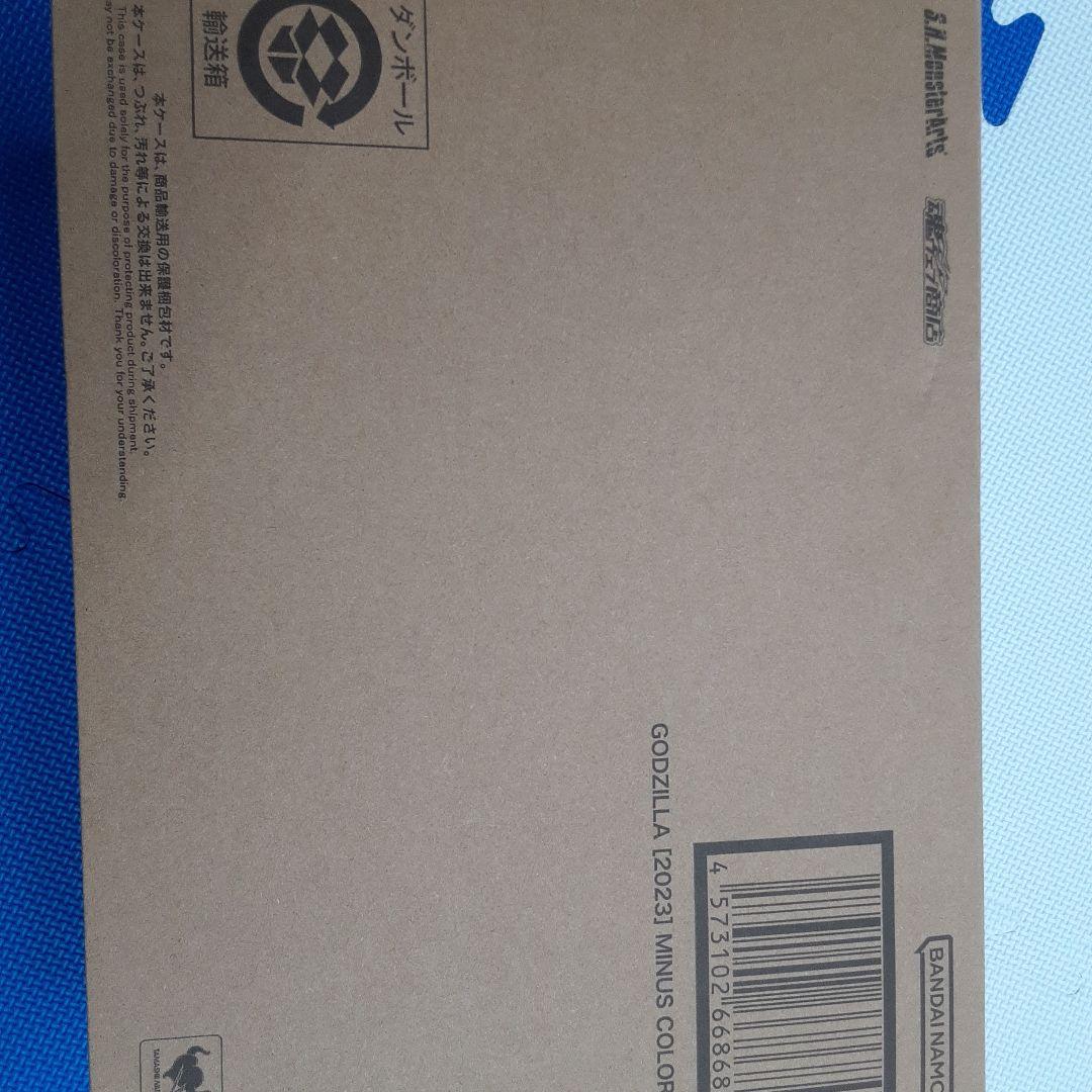 S.H.MonsterArts ゴジラ（2023） マイナスカラーVer