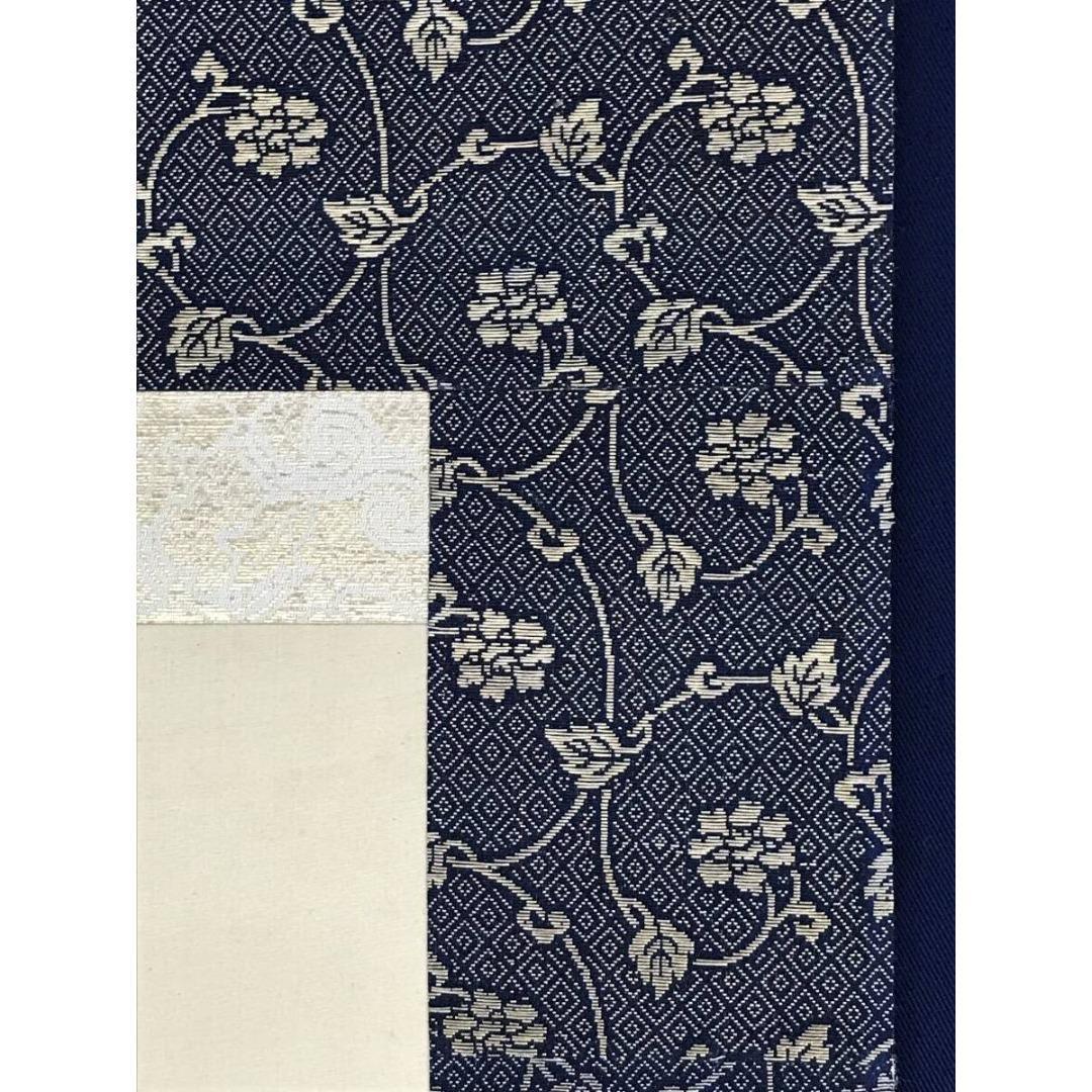 真作/松村景文/巖上白衣大士図/観音図/掛軸☆宝船☆AK-268