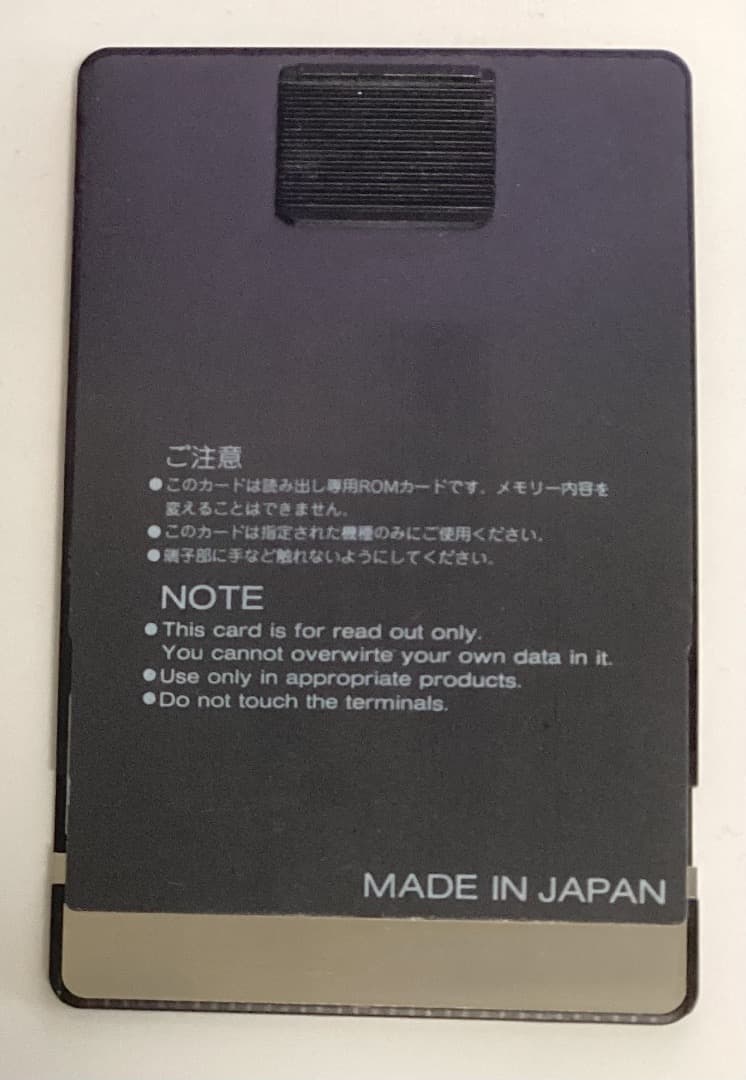 Roland SOUND LIBRARY 6枚セット