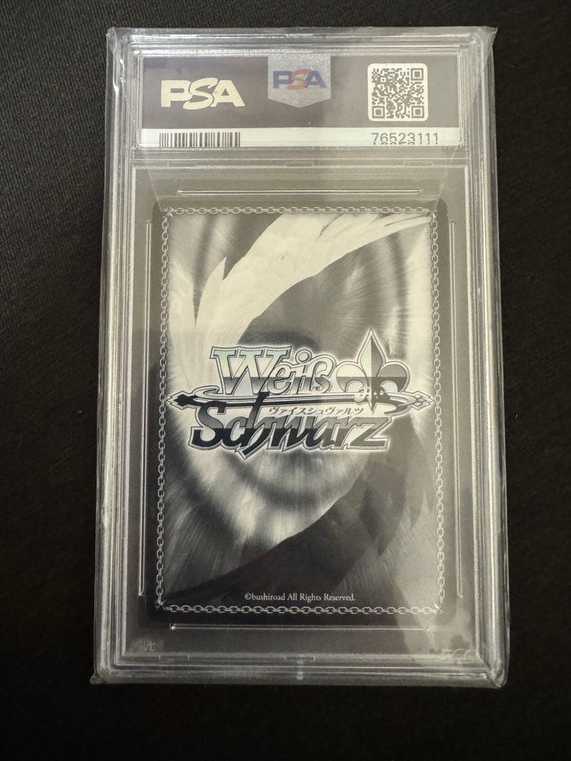 ヴァイスシュヴァルツ ロリ、ジト目、不愛想 ロキシー SP PSA10