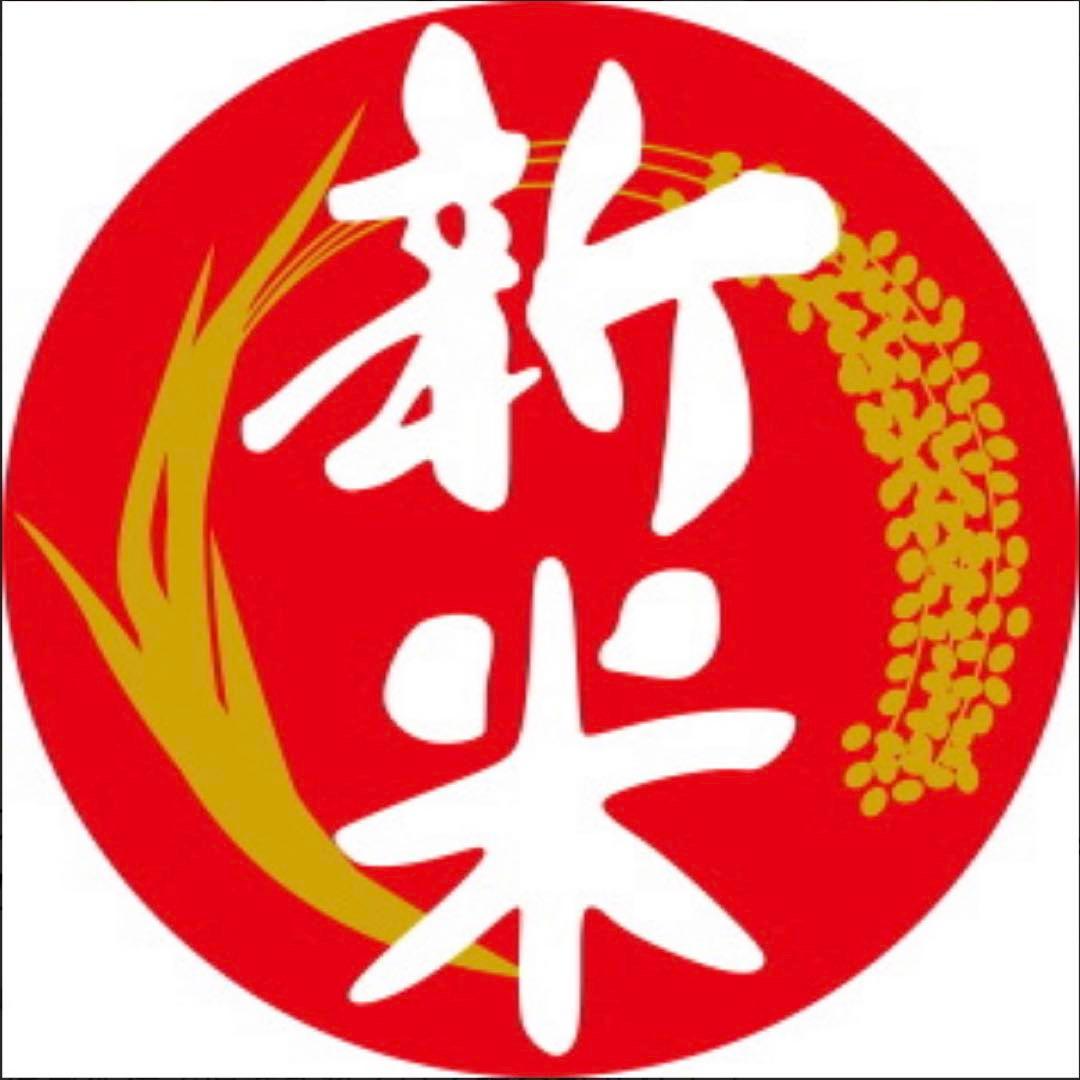 栃木県産農家直売いのちの壱玄米10kg