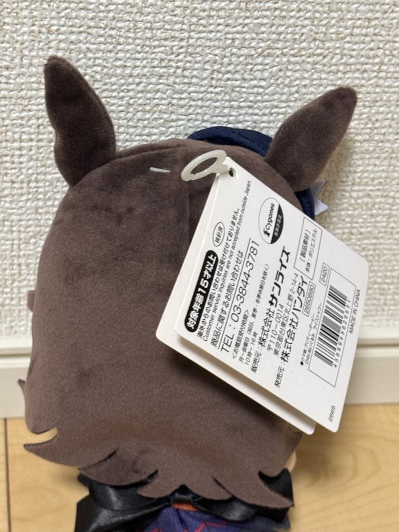 ウマ娘 Chibiぬいぐるみ ライスシャワー