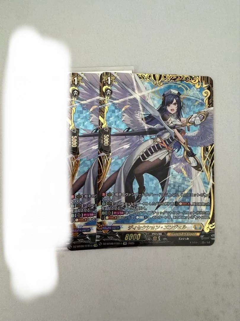 ヴァンガード　ディセクションエンジェル　FFR 三枚