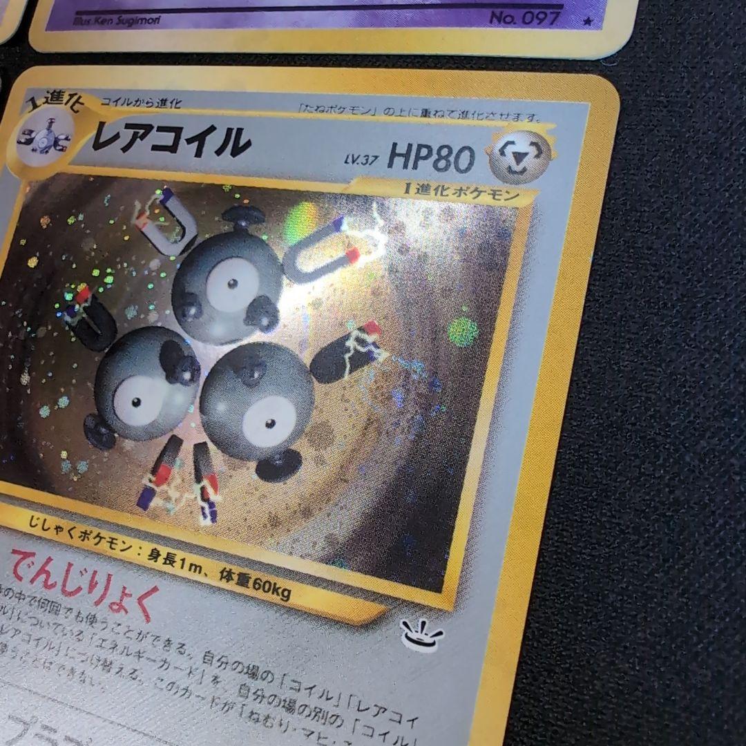 【旧裏】ポケモンカードセット　ホロまとめ