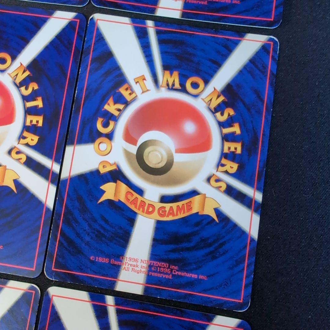 【旧裏】ポケモンカードセット　ホロまとめ