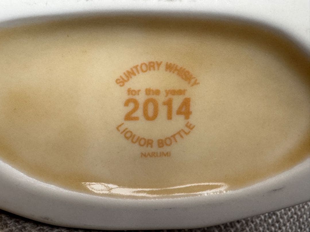 2014年午年サントリーローヤル 鳴海製糖ボトルウイスキー 600ml 未開封