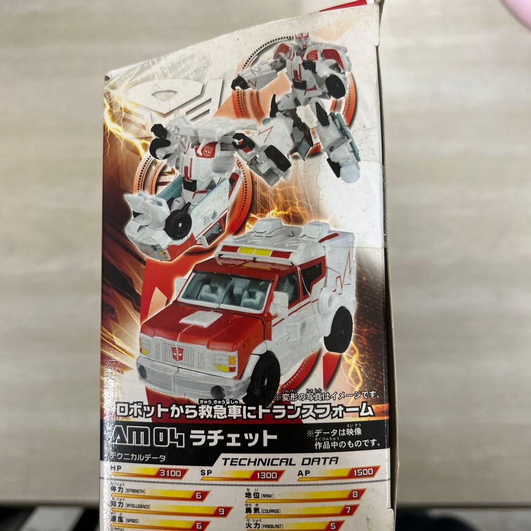 AM 04 ラチェット