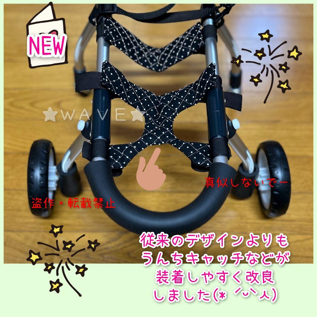 小型犬用　猫用　犬用車椅子　犬の歩行器　あご乗せフェイスガードオプション付き