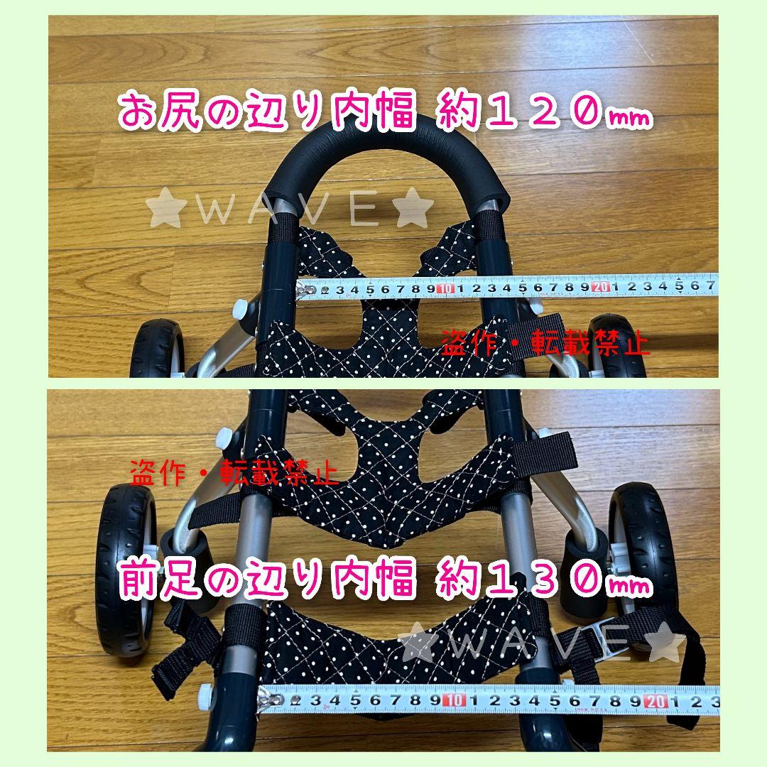 小型犬用　猫用　犬用車椅子　犬の歩行器　あご乗せフェイスガードオプション付き