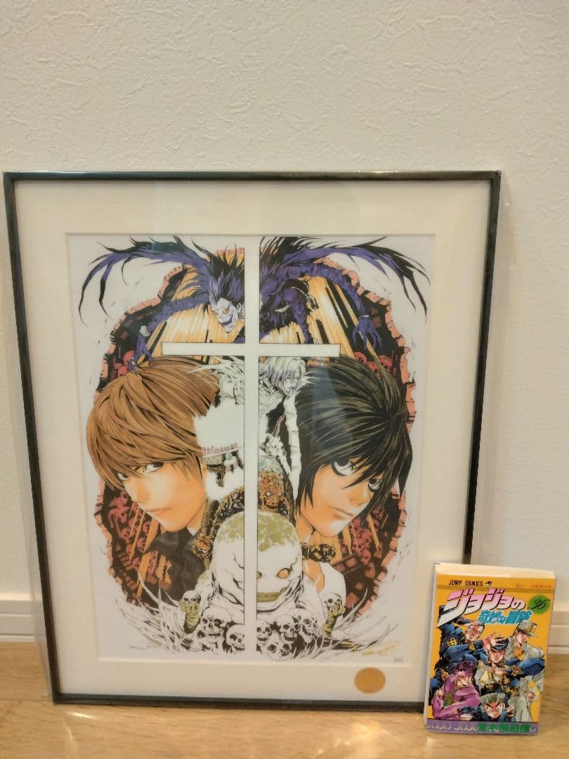 デスノート　複製原画