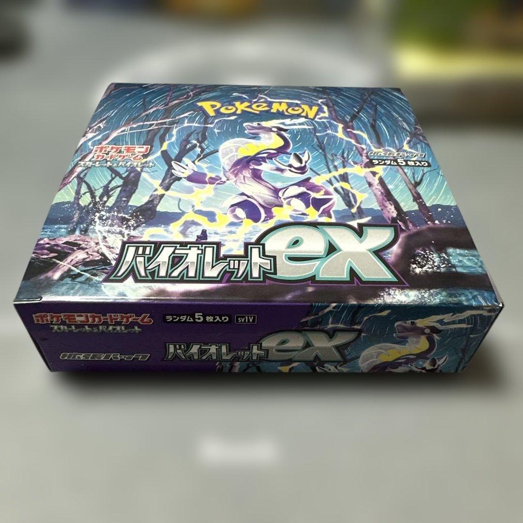 ポケモンカードゲーム バイオレットex 【BOX】