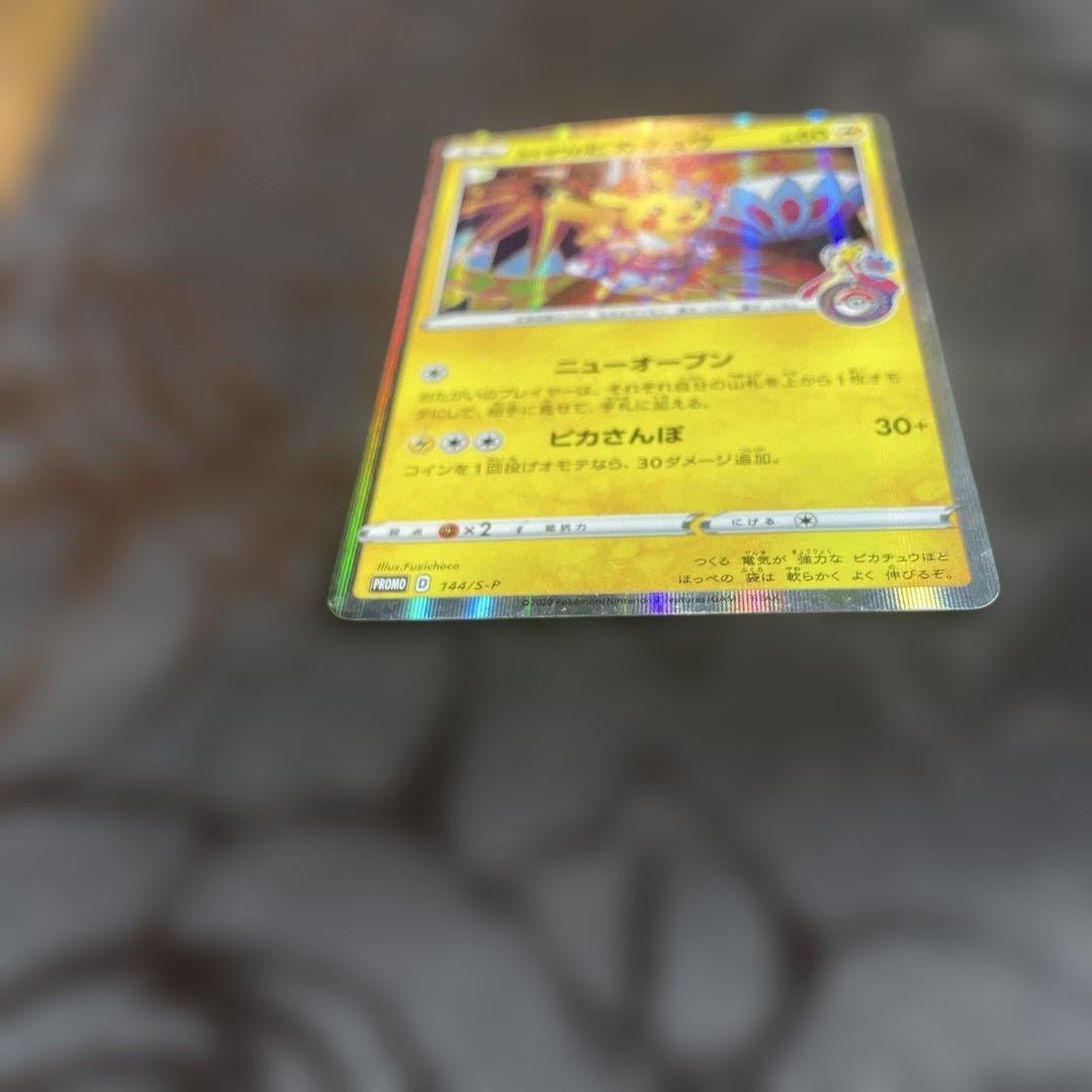 状態変更によるお値下げ⭐︎カナザワピカチュウ：ポケモンセンターカナザワオープン記念